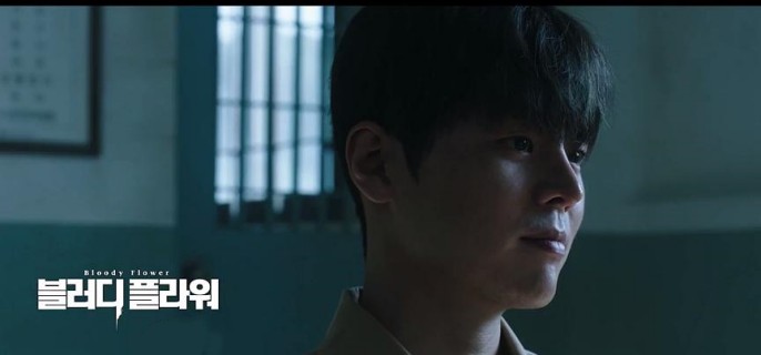 Bloody Flower – K-drama Episode 3 1