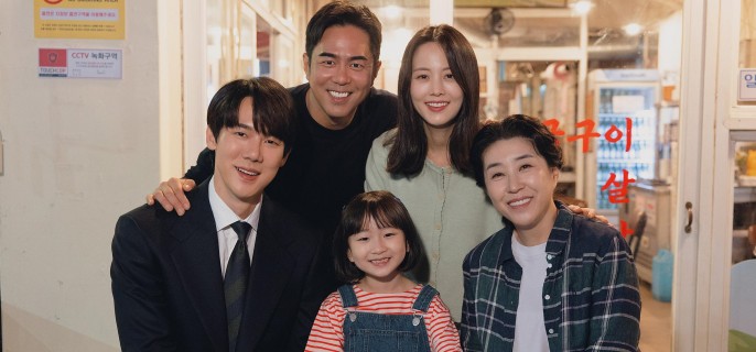 Phantom Lawyer – K-Drama Episode 5 1