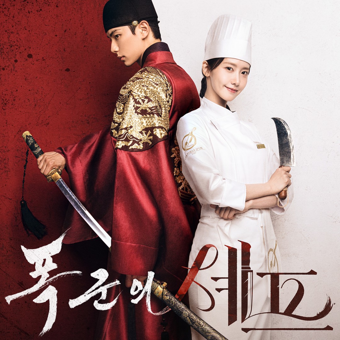 Bon Appétit, Your Majesty – K-drama Episode 10