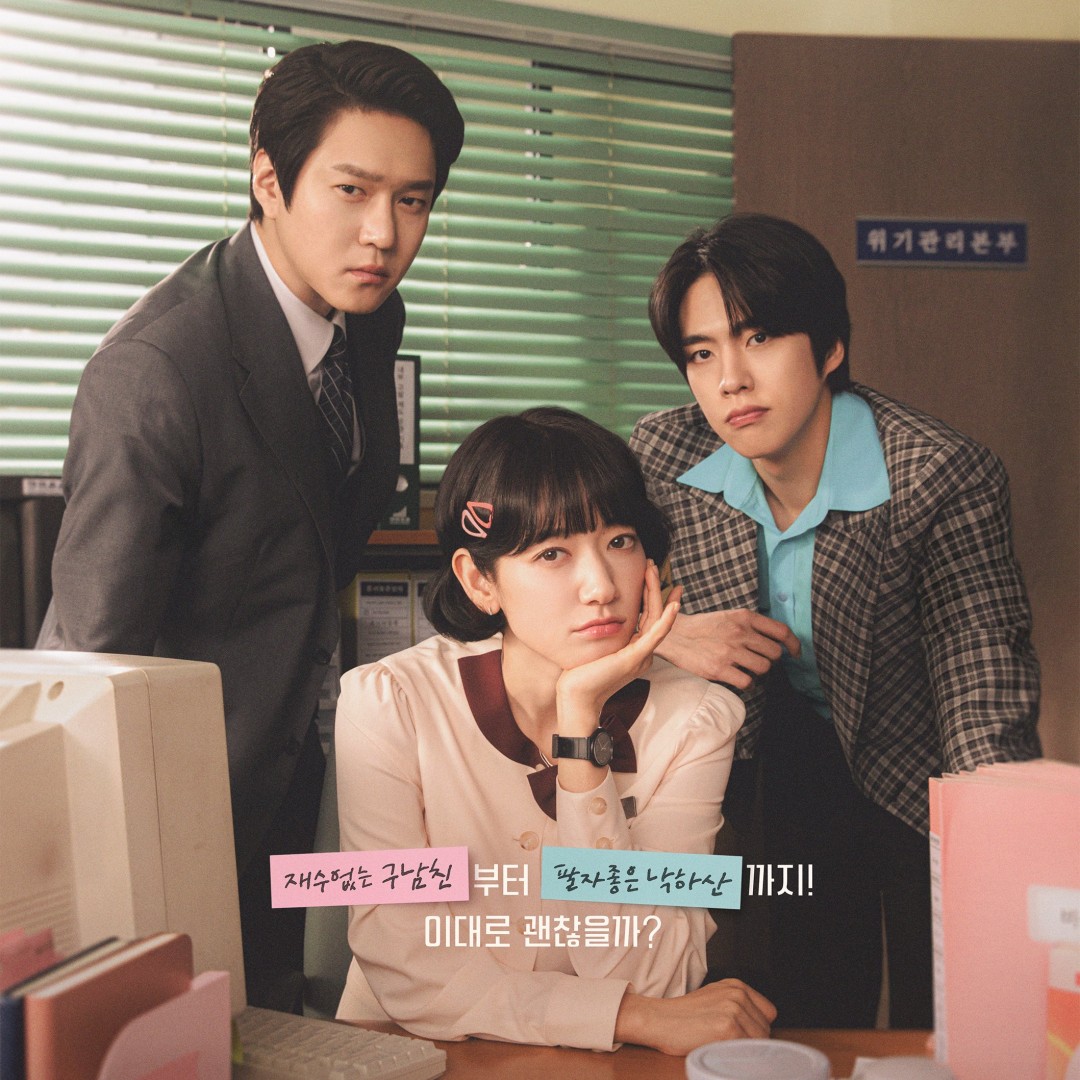 Undercover Miss Hong &ndash; K-drama Episode 4