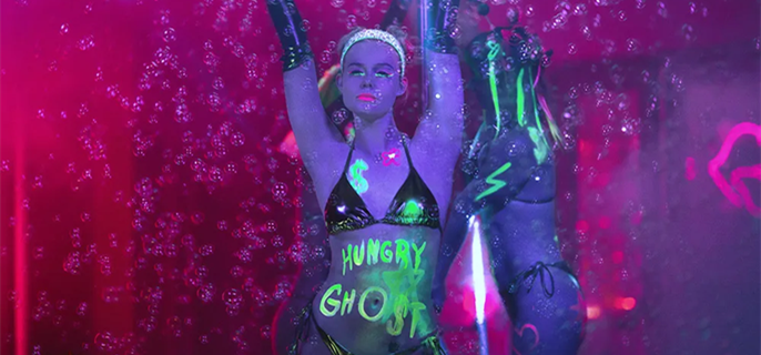 ‘Margo’s Got Money Troubles’ With Elle Fanning and Michelle Pfeiffer Sets Release Date, First Look 1