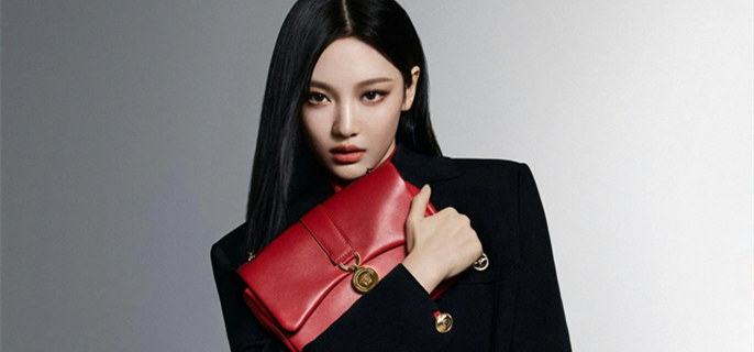 aespa's Ningning exudes confidence and style with the Versace Kleio bag 1