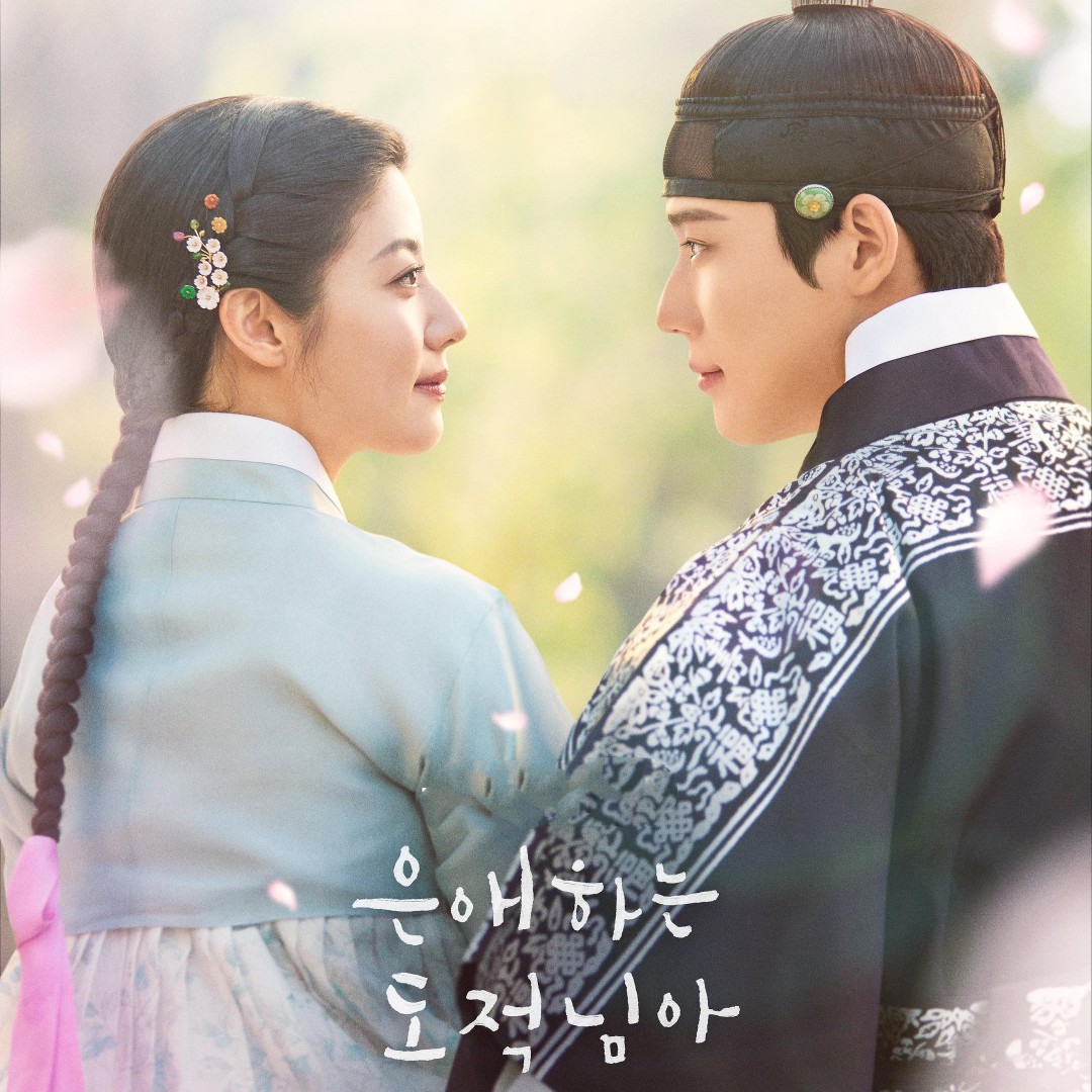 To My Beloved Thief &ndash; K-drama Episode 6