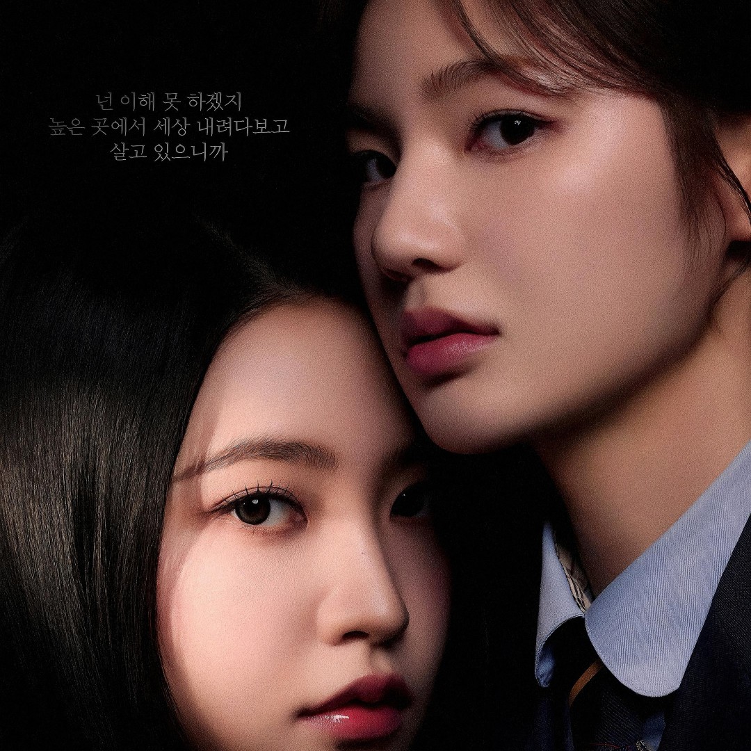 Bitch X Rich – Season 2 Episode 1
