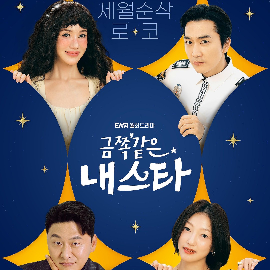 My Troublesome Star – K-drama Episode 3