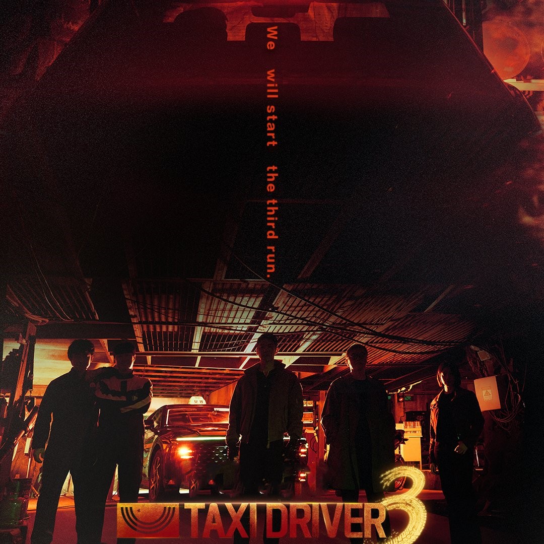 Taxi Driver &ndash; Season 3 Episode 10