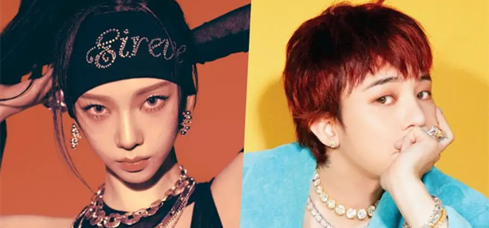 aespa's Karina Reported To Star In G-Dragon's New MV + His Agency Briefly Comments 1