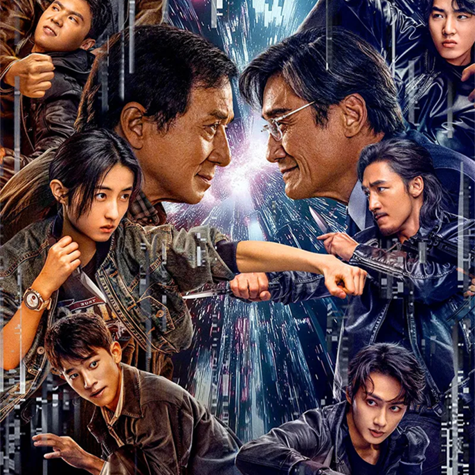 New Trailer for Action Thriller 'The Shadow's Edge' with Jackie Chan