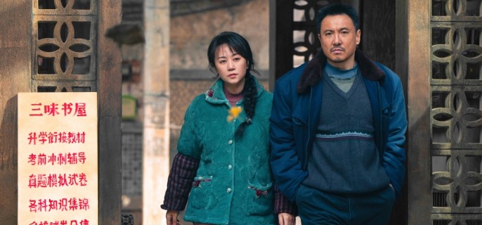 'Successor,' Chinese Smash Hit Comedy Film, Sets Worldwide Release