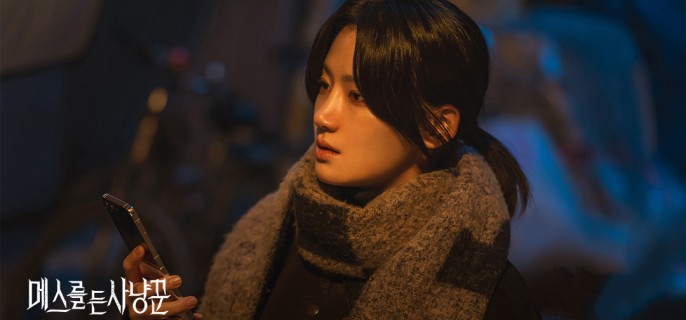 Hunter with a Scalpel – K-drama Episode 10 1