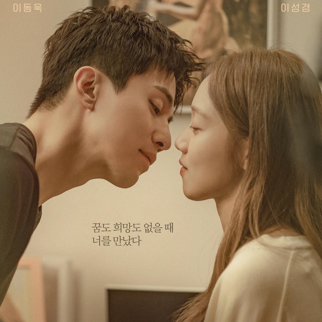 The Nice Guy – K-drama Episode 6