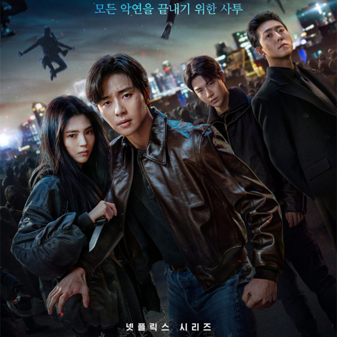 Gyeongseong Creature – Season 2 Episode 7