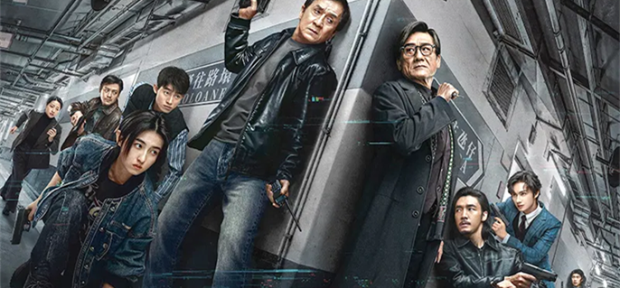 New Trailer for Action Thriller 'The Shadow's Edge' with Jackie Chan 1