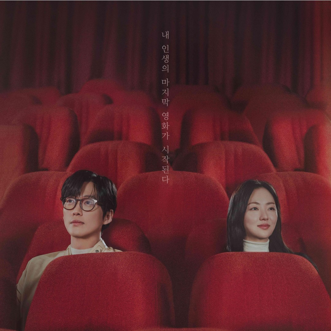 Our Movie – K-drama Episode 10