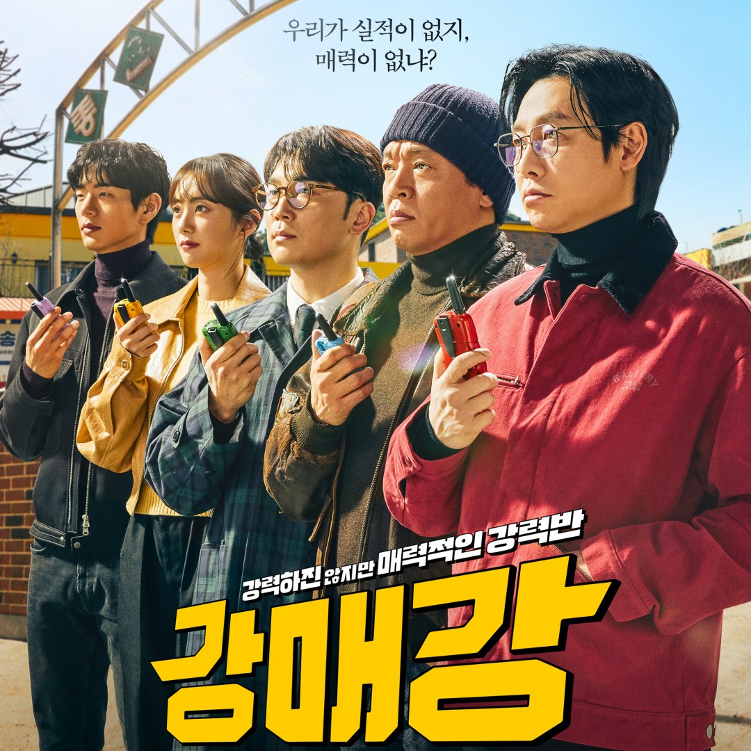 Seoul Busters – K-drama Episode 6