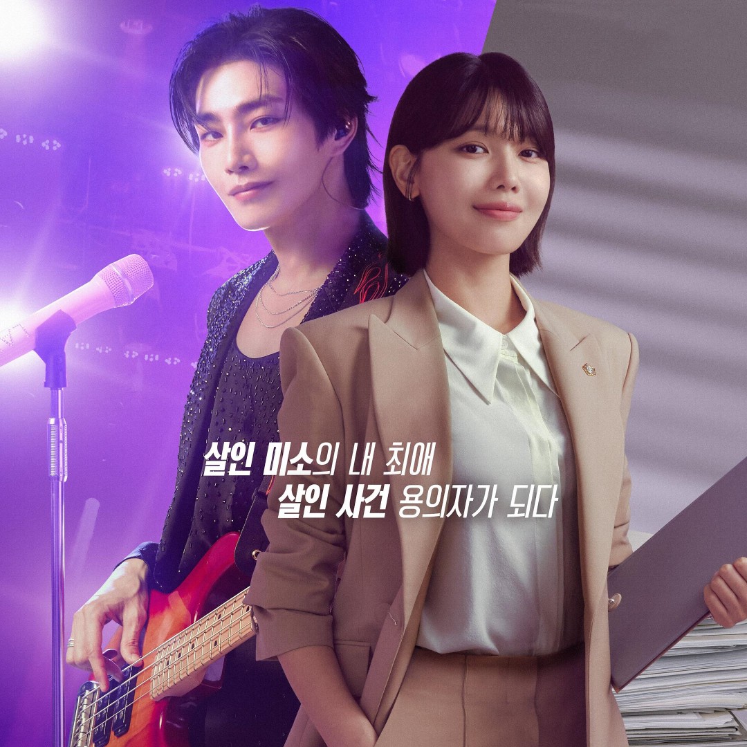 Idol I &ndash; K-drama Episode 8