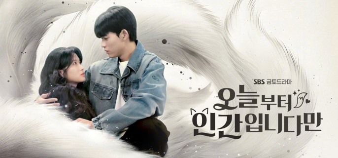No Tail to Tell – K-drama Episode 10 1