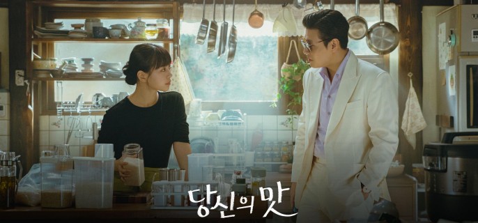 Tastefully Yours  – K-drama Episode 10 1