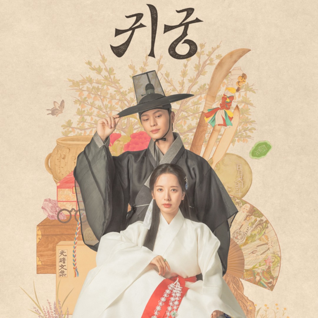 The Haunted Palace – K-drama Episode 12