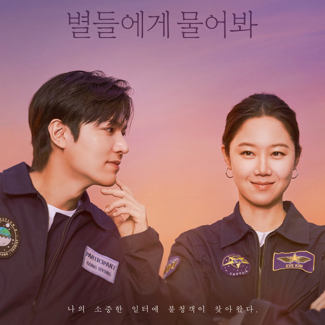 When The Stars Gossip – K-drama Episode 2