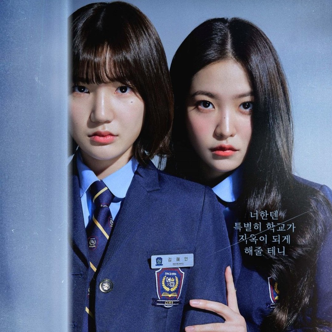 Bitch X Rich – Season 2 Episode 10