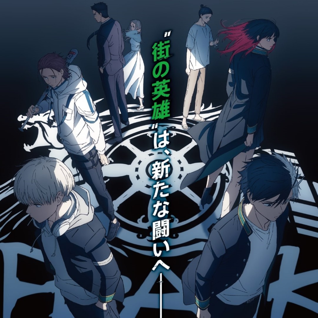 Wind Breaker – Season 2 Episode 6