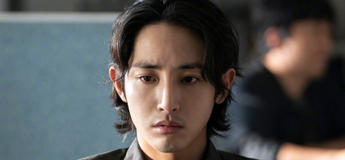 S Line – Season 1 Episode 5 1