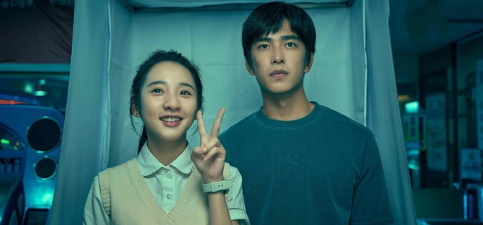 Had I Not Seen the Sun – Season 1 Episode 2 1