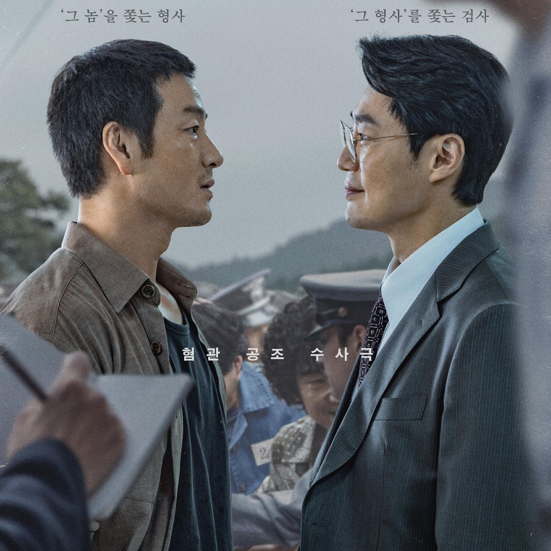 The Scarecrow &ndash; K-drama Episode 6