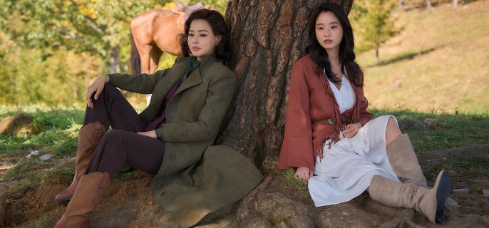 Aema – K-drama Episode 1 1