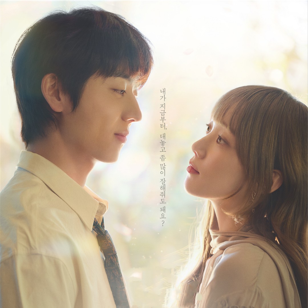 In Your Radiant Season &ndash; K-drama Episode 4