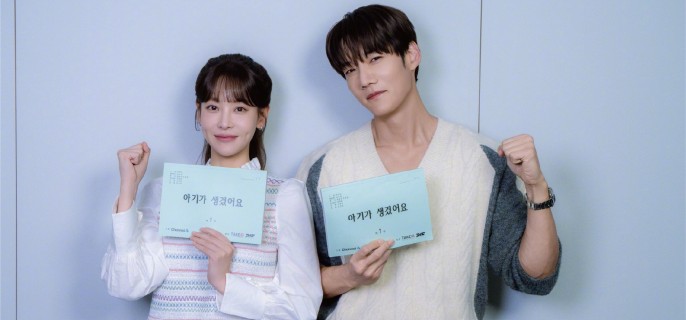 Positively Yours – K-drama Episode 2 1