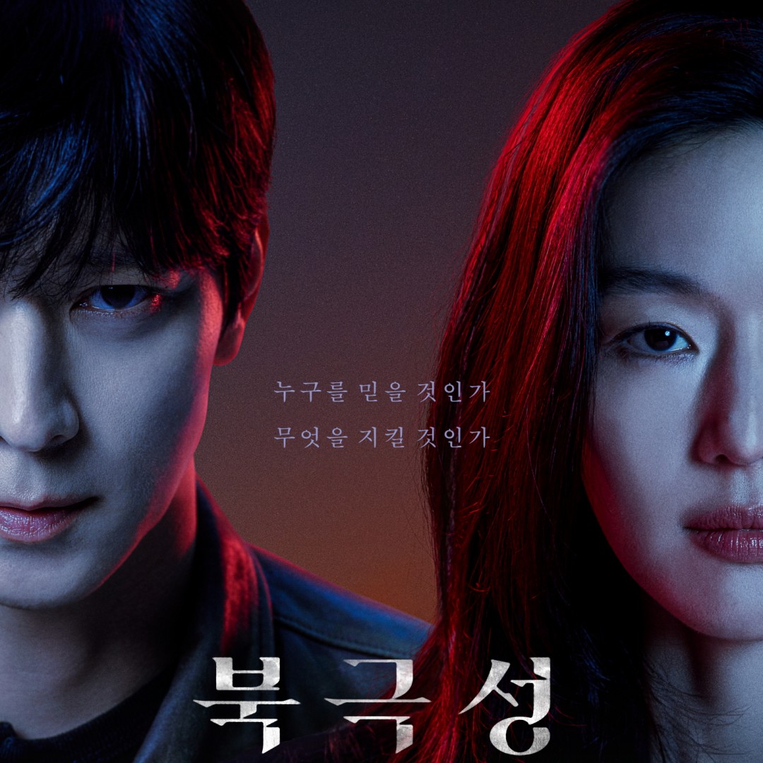 Tempest – K-drama Episode 2