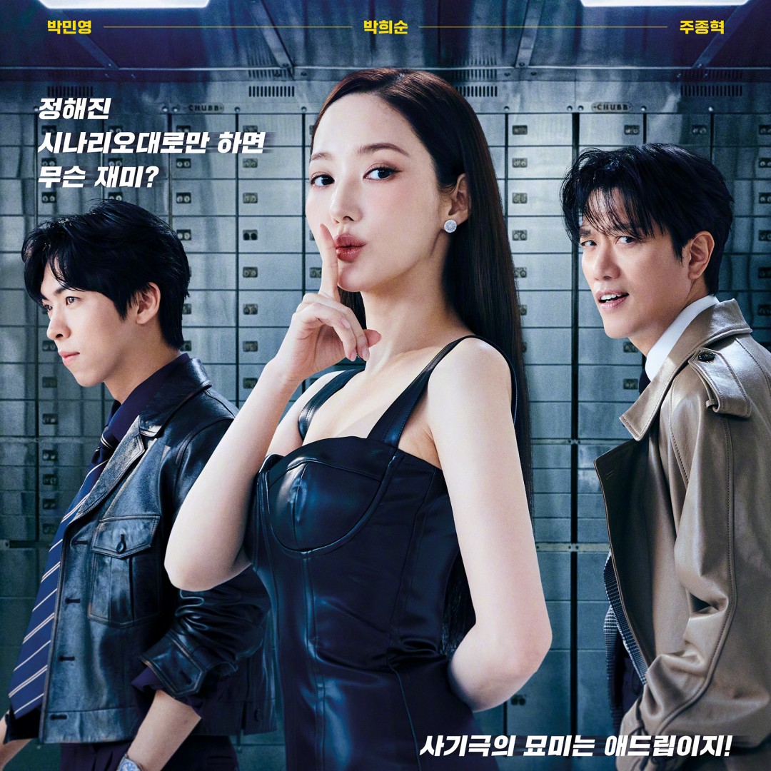 Confidence Queen – K-drama Episode 12