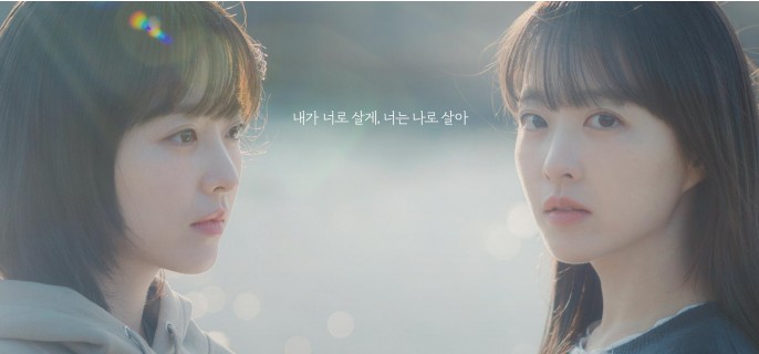 Our Unwritten Seoul – K-drama Episode 10 1