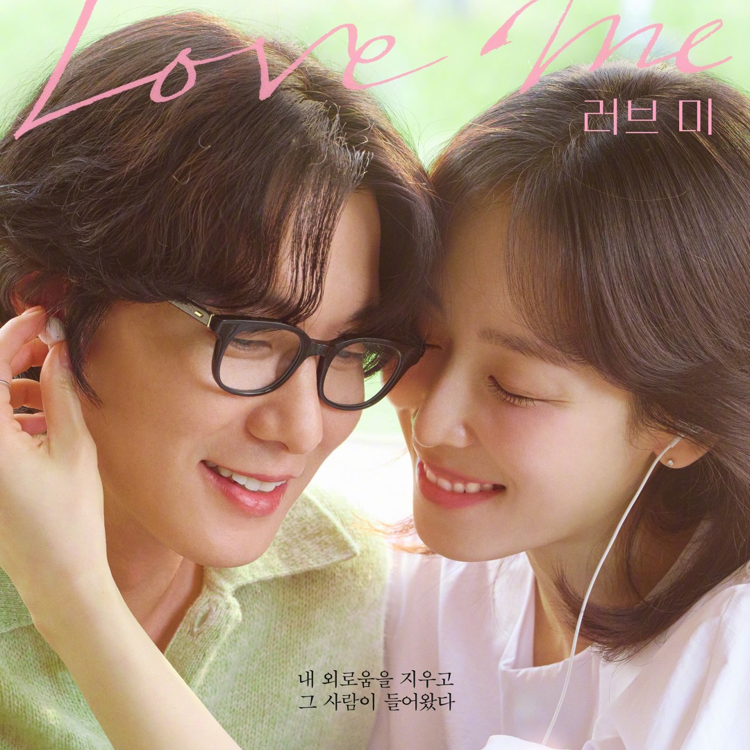 Love Me &ndash; K-drama Episode 6