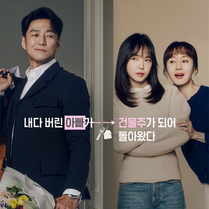 Romance in the House – K-drama Episode 8