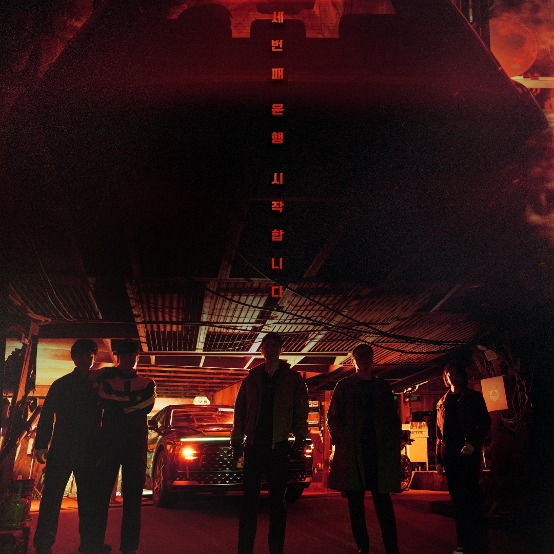 Taxi Driver &ndash; Season 3 Episode 8