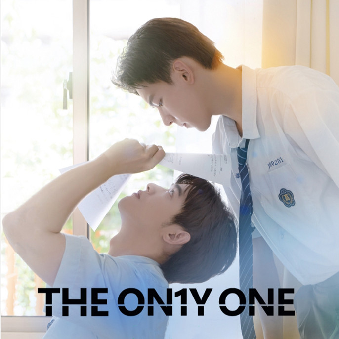 The On1y One – Season 1 Episode 10