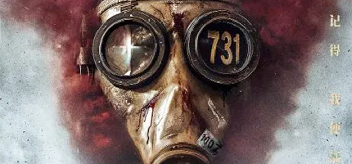 Chilling WWII Bacterial Warfare Chinese Thriller '731' Teaser Trailer 1
