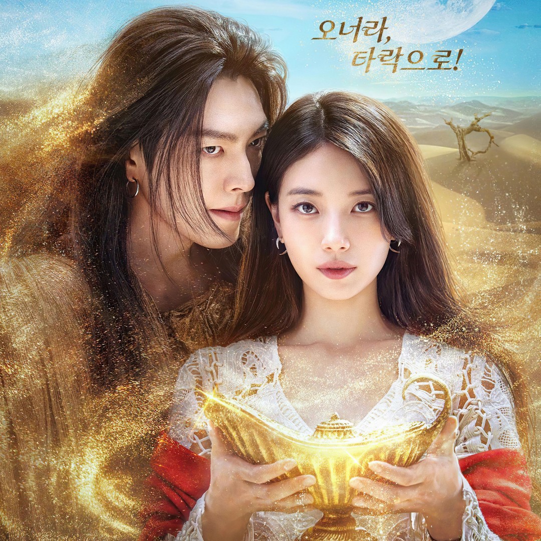 Genie, Make a Wish – K-drama Episode 12